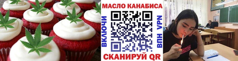 Купить где  Бакал  Cannafood конопля 