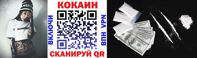 Купить закладки  Бакал  Кокаин Перу 