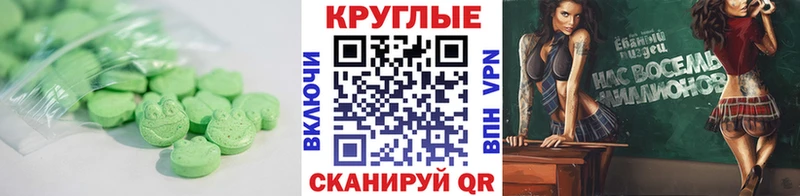 Купить закладки  Бакал  ЭКСТАЗИ 99% 