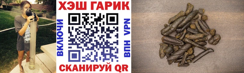 Купить где Бакал ГАШ ice o lator