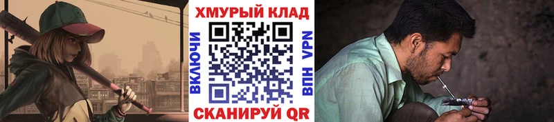 ГЕРОИН хмурый  Купить где  Бакал 