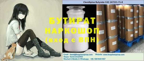 прущая мука Аркадак
