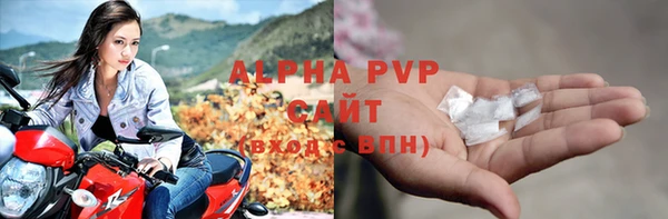спиды Армянск