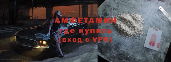 спиды Армянск