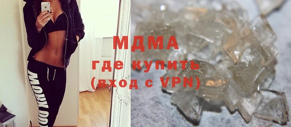 спиды Армянск