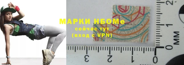 спиды Армянск
