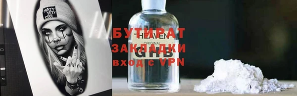спиды Армянск