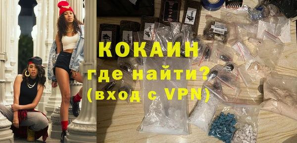 прущая мука Аркадак