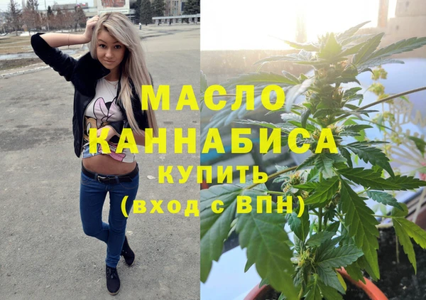 спиды Армянск