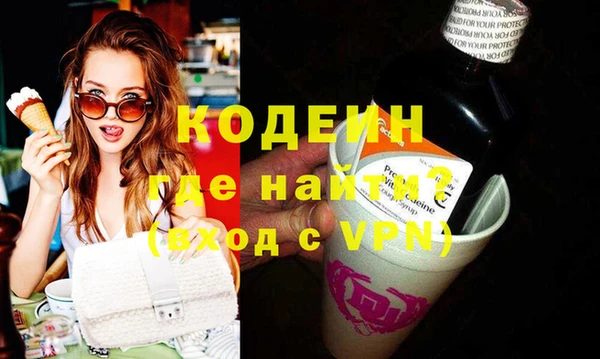 спиды Армянск