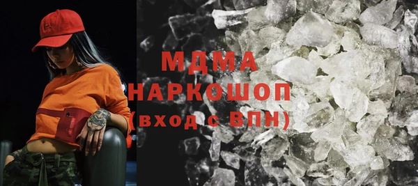 молекула духа Арсеньев