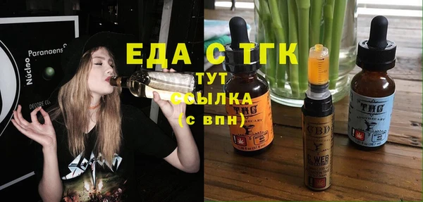 спиды Армянск