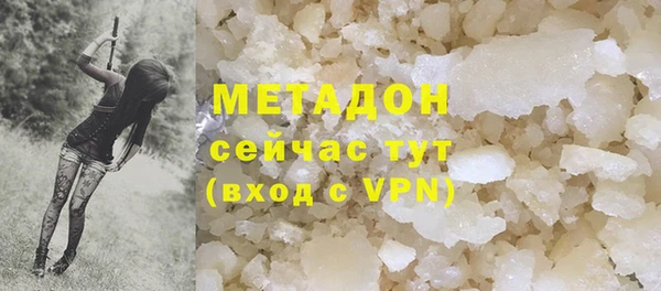 спиды Армянск