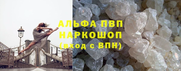 спиды Армянск