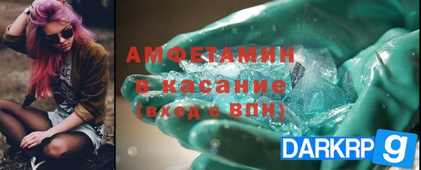 спиды Армянск