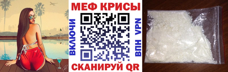 Купить закладки  Бакал  Меф mephedrone 