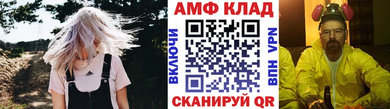 Метамфетамин Methamphetamine Купить где Бакал