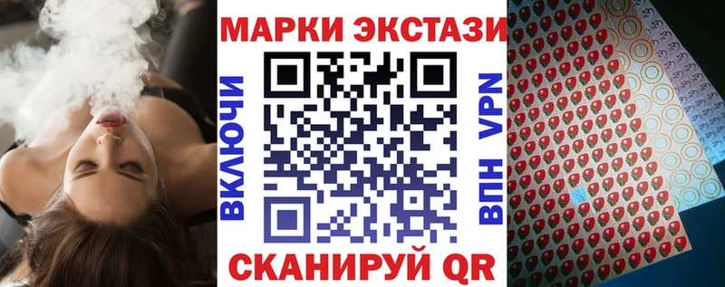 Купить где  Бакал  Наркотические марки 1,8мг 