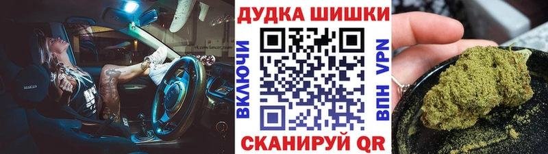 Купить закладки  Бакал  Каннабис MAZAR 